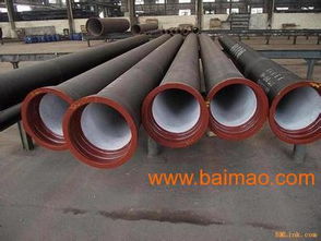 廠價(jià)供應(yīng)DN700離心球墨鑄鐵管 廠家直供優(yōu)勢(shì)與價(jià)格指南